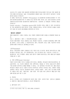 다윈의 진화론0-3