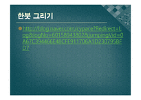 기하학의 세계 3-5