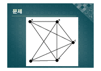 기하학의 세계 3-8