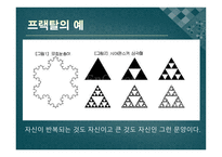 기하학의 세계 3-11