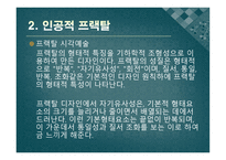 기하학의 세계 3-15