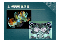 기하학의 세계 3-16