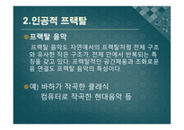 기하학의 세계 3-17