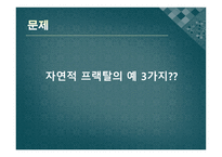 기하학의 세계 3-18