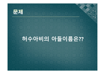 기하학의 세계 3-20