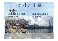 정기선 개론-7