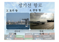 정기선 개론-8