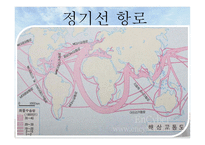 정기선 개론-10