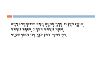 관찰의 종류와 장단점-4