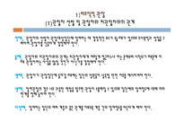 관찰의 종류와 장단점-15
