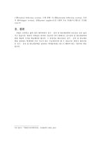 회로이론의 기초-5