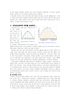 자외선 차단제 속의 성분들-9