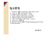 건강문제 mapping폐렴-7