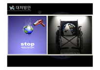 이상기후의 원인-12
