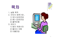 Bridge Rectifier-2