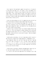 디오판토스 보고서-6