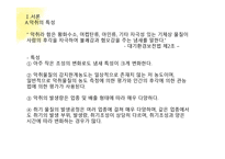 악취환경영향평가-3