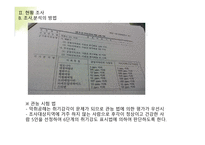 악취환경영향평가-8