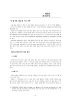 분산 분석보고서-1