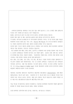 머릿결 보호-2
