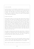 머릿결 보호-3