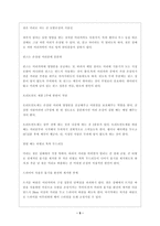 머릿결 보호-5