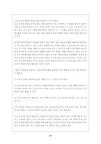 머릿결 보호-6