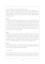 머릿결 보호-7