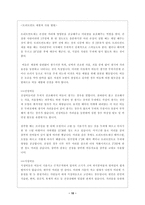 머릿결 보호-10
