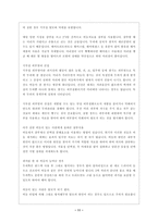 머릿결 보호-11