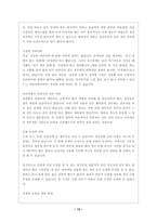 머릿결 보호-12