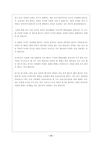 머릿결 보호-13