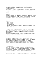 기능성 쌀0-4