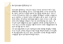 과학 우리 시대의 교양1-7