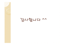 과학 우리 시대의 교양1-13