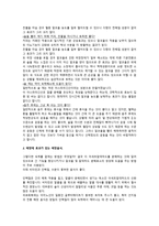 숙취와 건강의 관계-2
