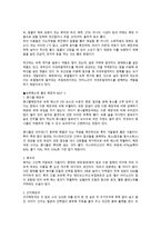 숙취와 건강의 관계-3