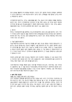 숙취와 건강의 관계-4