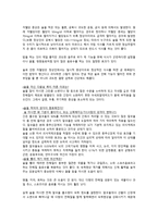 숙취와 건강의 관계-5