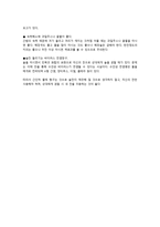 숙취와 건강의 관계-7