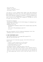 써니 진단 분자 Nucleic Acid Hybridization Techniques-7