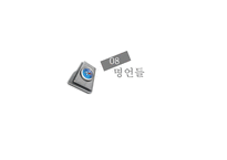 스티브 잡스-15
