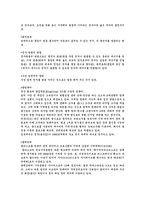 저온에서 물질의 성질-3