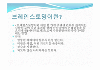 옥상 활용 아이디어-4