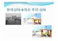 옥상 활용 아이디어-14
