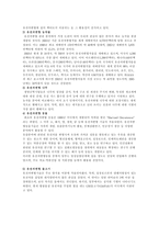 유전자 조작 식물 GMO Genetically Modified Organism-2