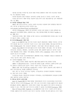 유전자 조작 식물 GMO Genetically Modified Organism-5