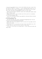 유전자 조작 식물 GMO Genetically Modified Organism-6
