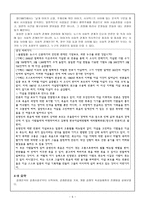 갈래와 갈래 내부구조-5