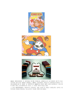 다국적 닌텐도-11